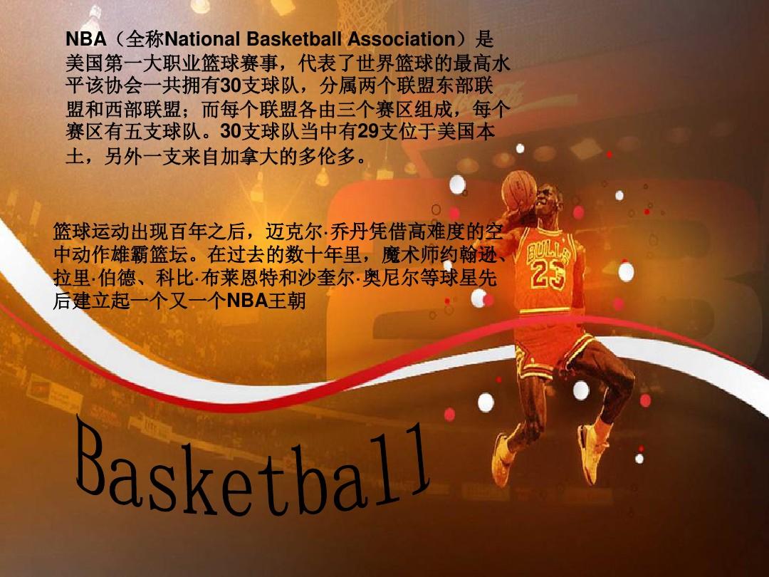 补表现将成